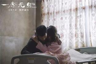 《一念无明》在线观看,探寻内心深处的光明与黑暗 第1张 《一念无明》在线观看,探寻内心深处的光明与黑暗 第1张