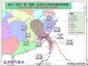 南京台风最新爆料,城市安全与民生保障紧急应对  第1张